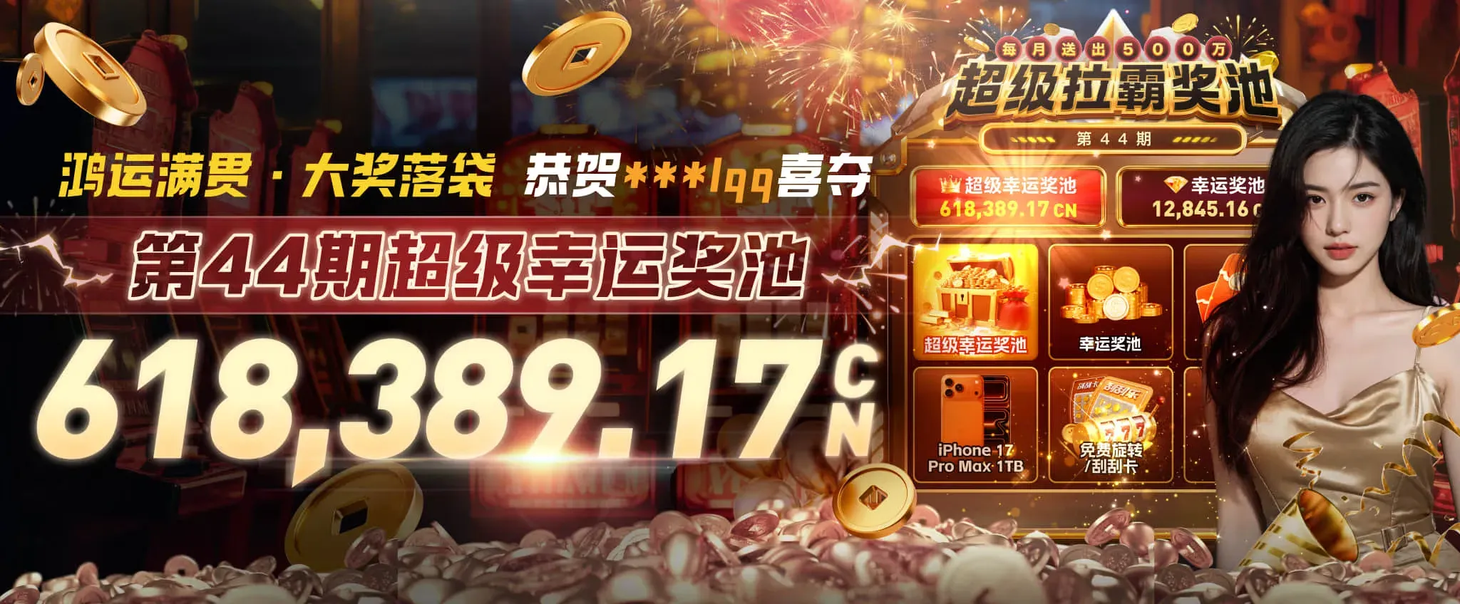九游会体育今日赛场观察主视觉