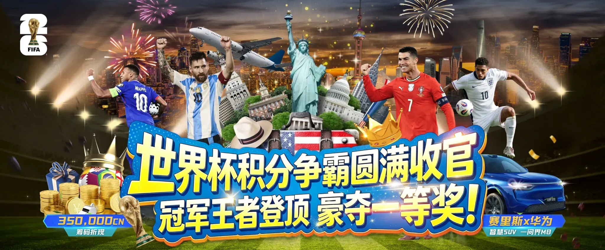 九游会体育专题画面